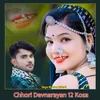 About Chhori Devnarayan 12 Kosa Song